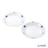 ロイヤルコペンハーゲン（Royal Copenhagen） ブルーパルメッテ ブロッサム プレート ペア 20cm 2508021／1016971