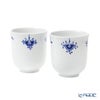 ロイヤルコペンハーゲン（Royal Copenhagen） ブルーパルメッテ ブロッサム カップ／湯呑み ペア 200ml 2508029／1016972