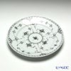 ロイヤルコペンハーゲン（Royal Copenhagen） ブラック フルーテッド ハーフレース プレート 22cm 2528622