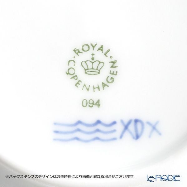 ロイヤルコペンハーゲン（Royal Copenhagen） ブルーエレメンツ カップ＆ソーサー 250ml 2589092／1017049
