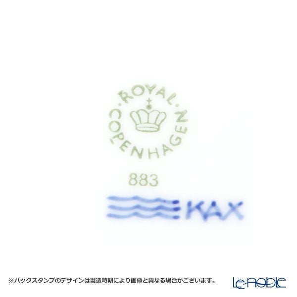 ロイヤルコペンハーゲン（Royal Copenhagen） ブルーエレメンツ サービングボード 18×12cm 2589883／1028391