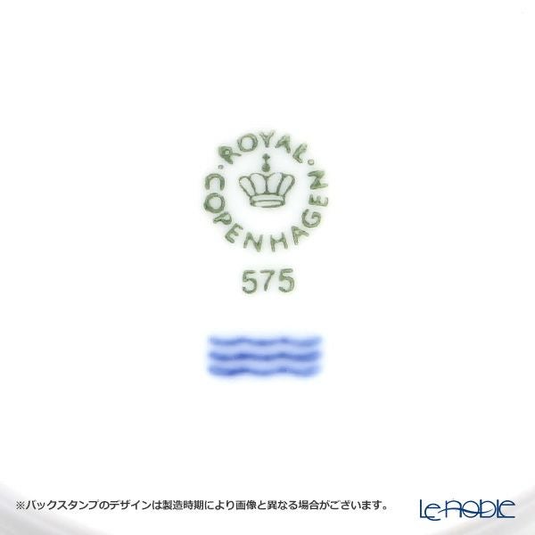 ロイヤルコペンハーゲン（Royal Copenhagen） ホワイトエレメンツ ボウル 18cm 2597575／1017493