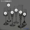バカラ（Baccarat） カクテル 2-811-434 シャンパンフルート 6ピースセット