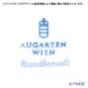 アウガルテン（AUGARTEN） オーパスプラチナリム（0025） プレート 20cm（068）