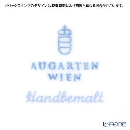 アウガルテン（AUGARTEN） オーパスプラチナリム（0025） 兼用カップ＆ソーサー（068）