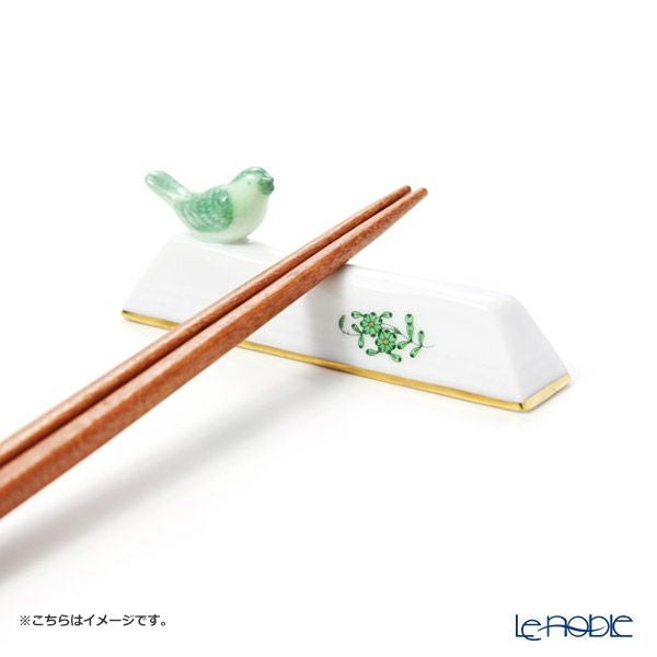 ヘレンド (HEREND) アポニーグリーン 00276-0-05 ナイフレスト バード