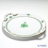 ヘレンド (HEREND) アポニーグリーン 00315-0-00 ケーキプラター 28.5cm