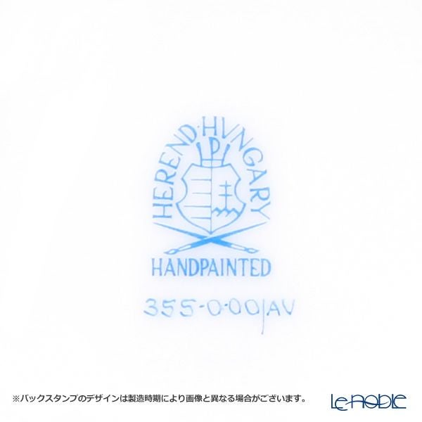 ヘレンド (HEREND) アポニーグリーン 00355-0-00 ボウル 14.5cm