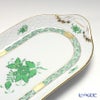 ヘレンド (HEREND) アポニーグリーン 00437-0-00 サービストレー 23cm
