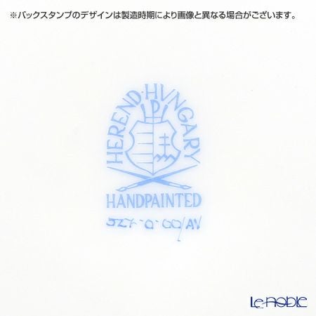 ヘレンド アポニーグリーン 00527-0-00 プレート 28.5cm