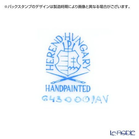 ヘレンド アポニーグリーン 00643-0-00 クリーマー 200ml