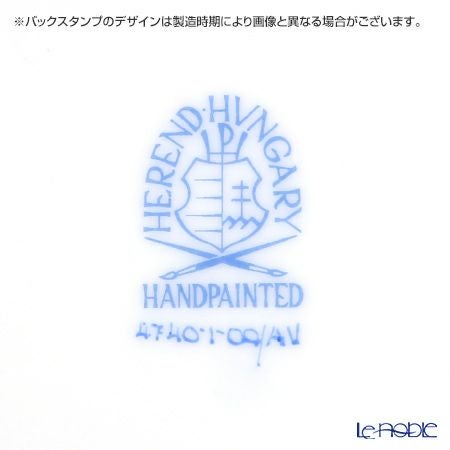 ヘレンド アポニーグリーン 04740-0-00 ティーカップソーサー 200ml
