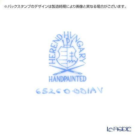 ヘレンド アポニーグリーン 06526-0-00 ベース（透かし） 6.5cm
