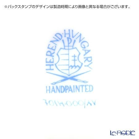 ヘレンド アポニーグリーン 07014-0-00 ミニチュアベース 6.5cm