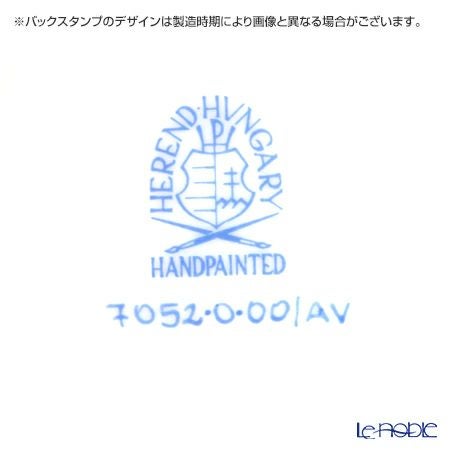 ヘレンド アポニーグリーン 07052-0-00 ベース 15.5cm