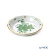 ヘレンド アポニーグリーン AV 小皿／豆皿 6cm 07746-0-00