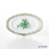 ヘレンド アポニーグリーン 07786-0-00 オーバルディッシュ 15cm