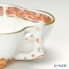 ヘレンド (HEREND) アポニーオレンジ 00492-0-00 オープンシュガー 10.5cm