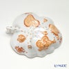 ヘレンド (HEREND) アポニーオレンジ 00492-0-00 オープンシュガー 10.5cm