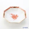 ヘレンド アポニーオレンジ 04304-1-00 小皿（オクタゴナル） 13.5cm