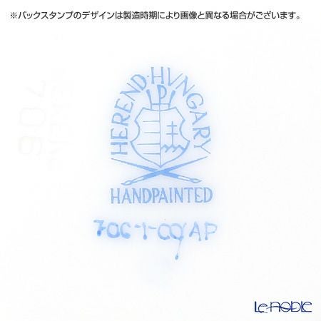 ヘレンド アポニーピンク 00730-0-00 ティーカップ＆ソーサー（兼用） 200ml