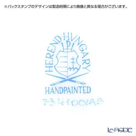 ヘレンド アポニーブルー 00734-0-00／734 ティーカップ＆ソーサー（ロウ）