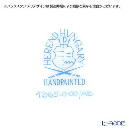 ヘレンド アポニーブルー 01365-0-00／1365 スラップボウル 12cm