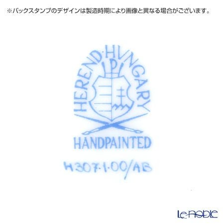 ヘレンド アポニーブルー 04307-0-00 小皿（オクタゴナル） 11cm