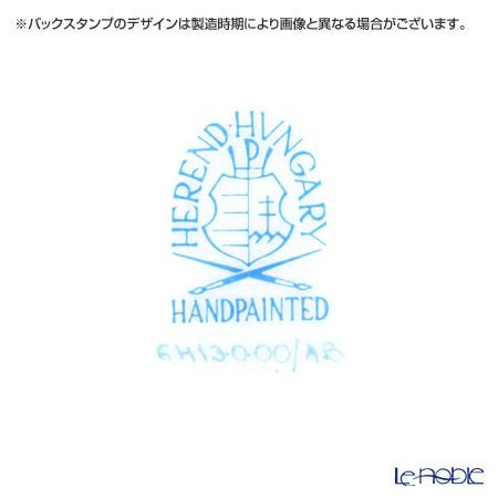 ヘレンド アポニーブルー 06413-0-00／6493 ベース（足付）