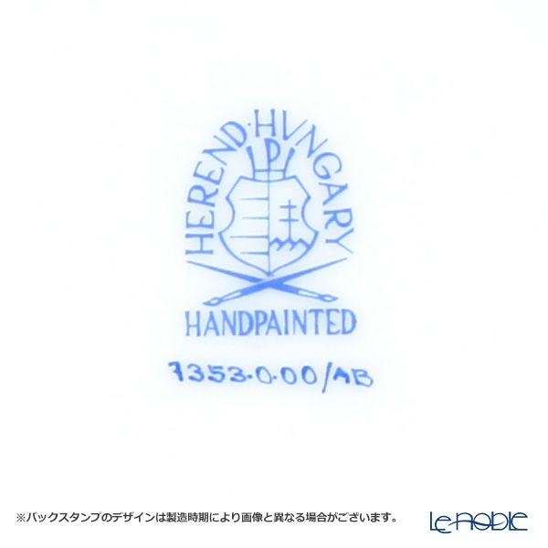 ヘレンド アポニーブルー バスケット オープンワーク 13.5cm 07353-0-00