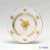 ヘレンド (HEREND) アポニーイエロー 00512-0-00 プレート 12.5cm