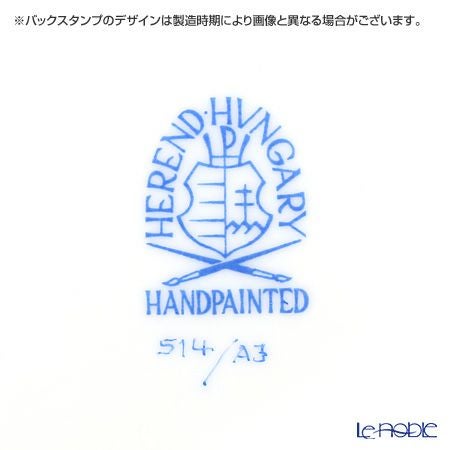 ヘレンド アポニーイエロー 00513-0-00 プレート 15cm