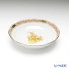 ヘレンド アポニーイエロー 00704-1-00 フルーツボウル 13.5cm