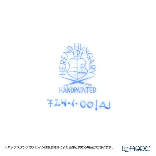 ヘレンド アポニーイエロー 00724-0-00／724 ティーカップ＆ソーサー 200ml