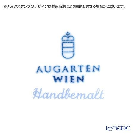アウガルテン（AUGARTEN） マリアテレジア シンプル（SA598） グリーン ティーボウル（114） 150ml
