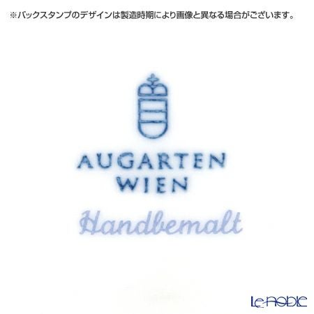 アウガルテン（AUGARTEN） マリアテレジア シンプル（SA598） グリーン ラウンドディッシュ 12.5cm（069）