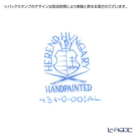 ヘレンド アポニーライラック 00431-0-00 四角ケーキ皿 28×25cm