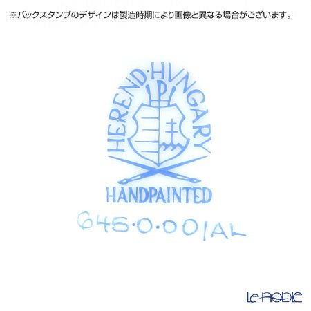 ヘレンド アポニーライラック 00645-0-00 クリーマー 80ml