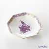 ヘレンド (HEREND) アポニーライラック 04307-1-00 小皿（オクタゴナル） 11cm