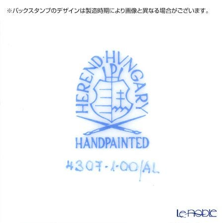 ヘレンド アポニーライラック 04307-1-00 小皿（オクタゴナル） 11cm