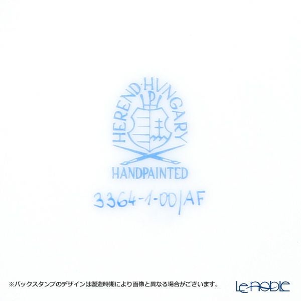 ヘレンド (HEREND) シノワズリ（中国趣味）アポニーフラワー 03364-0-21 マンダリン ラージカップ＆ソーサー