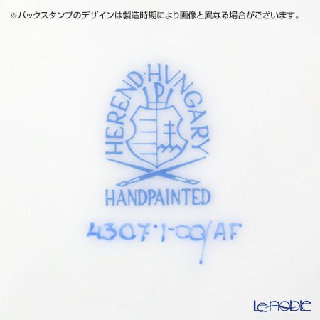 ヘレンド アポニーフラワー 04307-0-00 小皿（オクタゴナル） 11cm