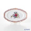 ヘレンド アポニーフラワー 07786-0-00 オーバルディッシュ 15cm