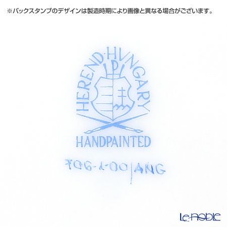 ヘレンド アポニーブラック 00730-0-00 ティーカップ＆ソーサー（兼用） 200ml