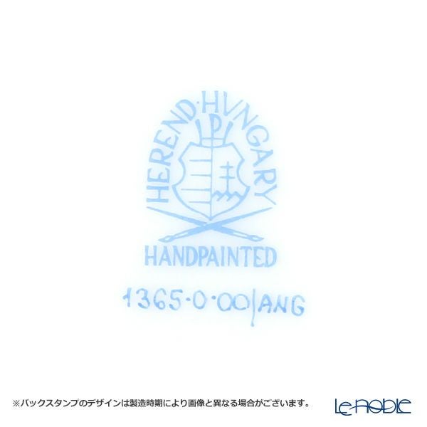 ヘレンド アポニーブラック 01365-0-00 スラップボウル 12cm