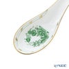 ヘレンド (HEREND) インドの華グリーン FV 00237-0-00 レンゲ