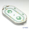 ヘレンド インドの華グリーン 00437-0-00 サービストレー 23cm