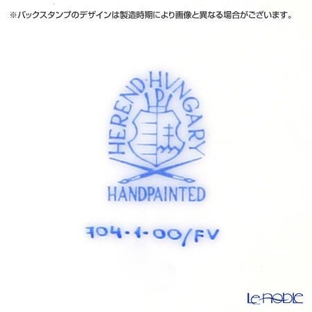 ヘレンド インドの華グリーン 00704-1-00 フルーツボウル 13.5cm