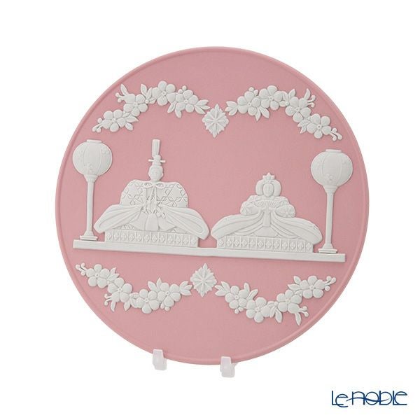 ウェッジウッド（Wedgwood） ジャスパー 雛ドールプレート 18.5cm【プレートスタンド、プレートハンガー付き】