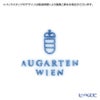 アウガルテン（AUGARTEN） エナホワイト（1000） ティーカップ＆ソーサー 200ml（021）